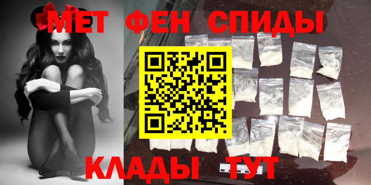Малоярославец  АМФЕТАМИН  Amphetamine  Амфетамин 97%  Вход с VPN 