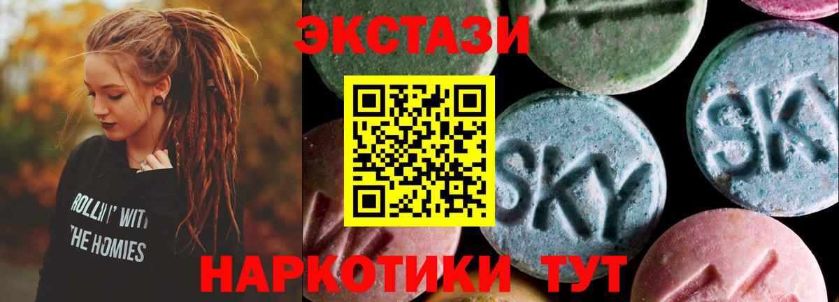Экстази ешки  гидра зеркало  Малоярославец  Вход с VPN  Ecstasy 300 mg 