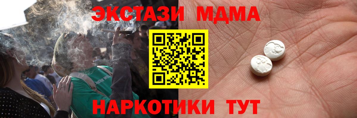 Ecstasy louis Vuitton Малоярославец