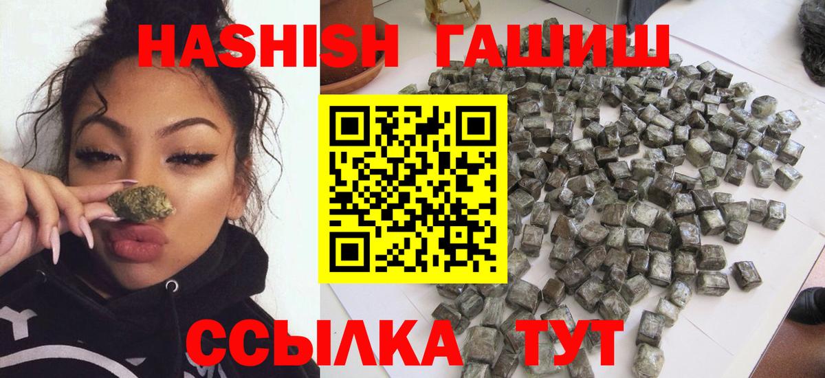 Гашиш убойный  Вход с VPN  Малоярославец 