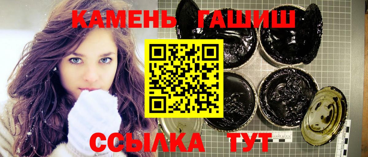 ГАШИШ 40% ТГК Малоярославец