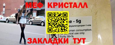 альфа пвп Гатчина