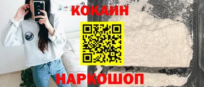 кокаин перу Гай