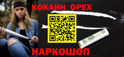 кокаин перу Гай