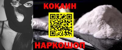 кокаин колумбия Гагарин