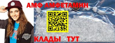 альфа пвп Гатчина