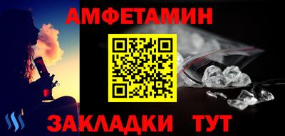 альфа пвп Гатчина