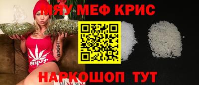 альфа пвп Гатчина