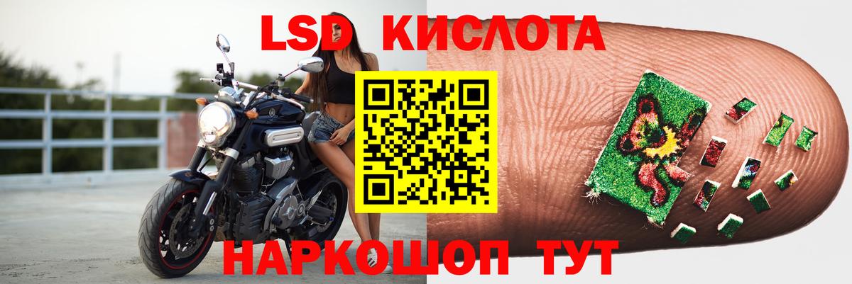 Лсд 25 экстази кислота Малоярославец