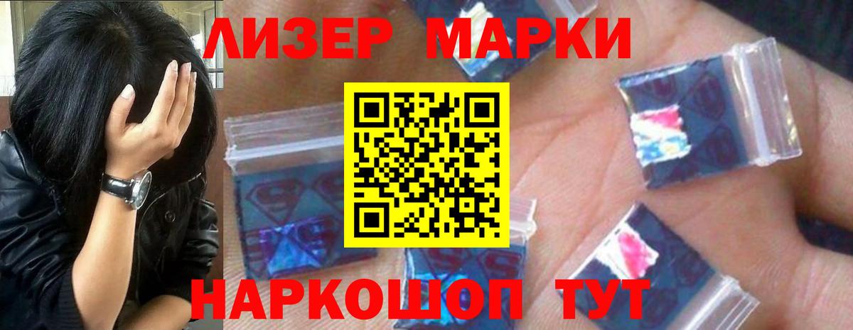ЛСД экстази  ЛСД экстази ecstasy  Вход с VPN  Малоярославец 