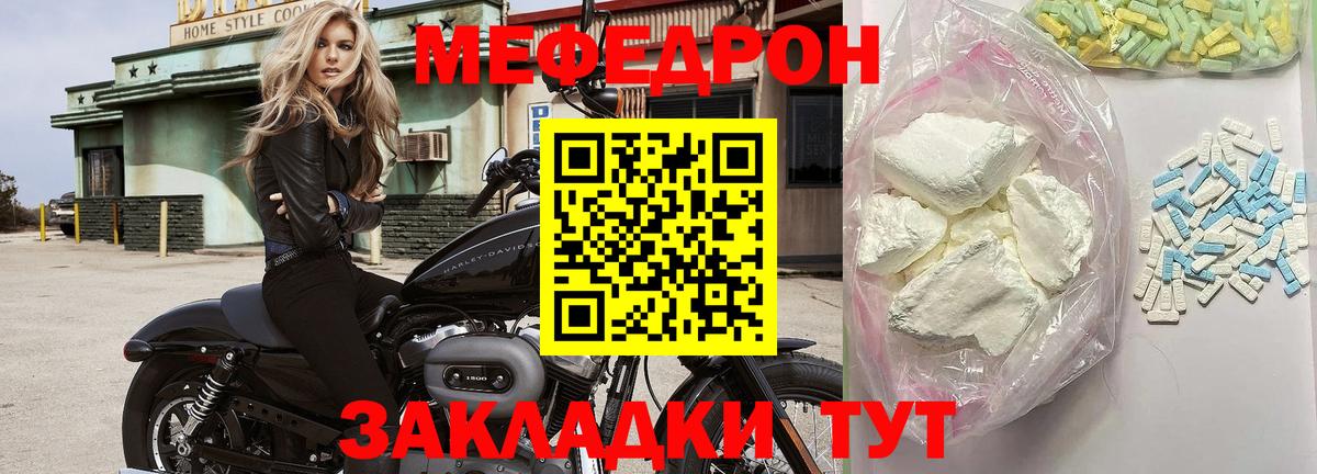 МЯУ-МЯУ VHQ  МЯУ-МЯУ  Малоярославец  Вход с VPN 