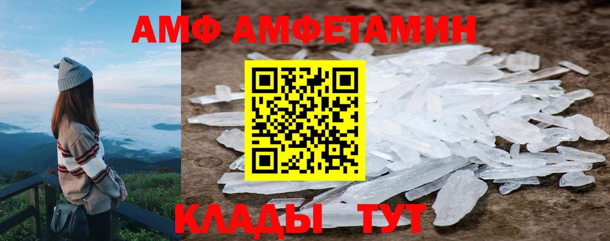 МЕТАМФЕТАМИН мет Малоярославец