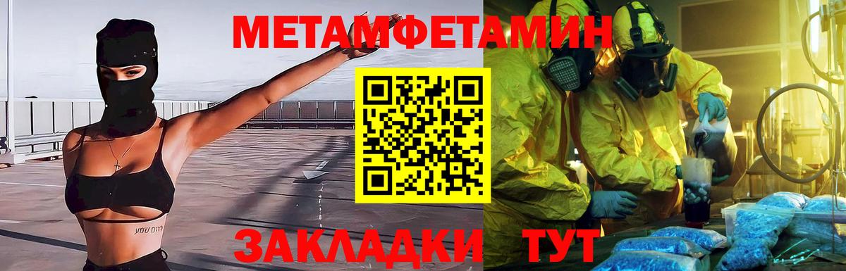 Малоярославец  Первитин витя  Вход с VPN 