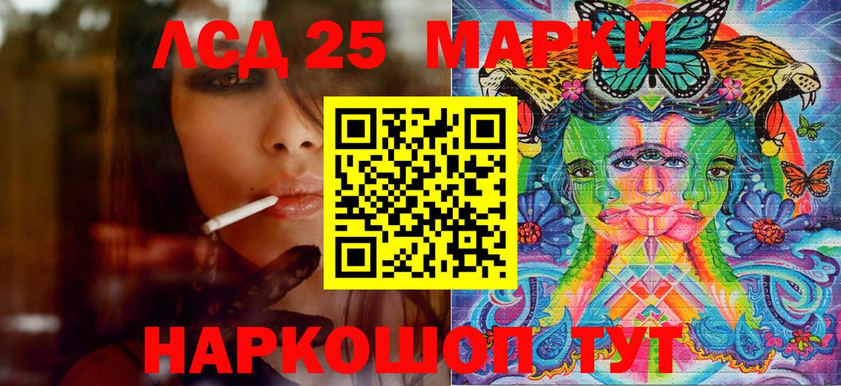 Марки N-bome 1500мкг  Марки N-bome 1500мкг  Малоярославец  Марки N-bome  Вход с VPN 
