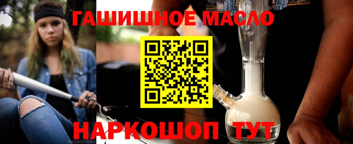 Дистиллят ТГК жижа Малоярославец