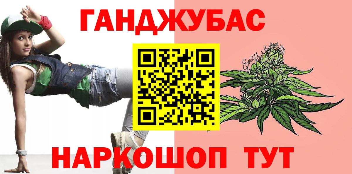 Марихуана THC 21% Малоярославец